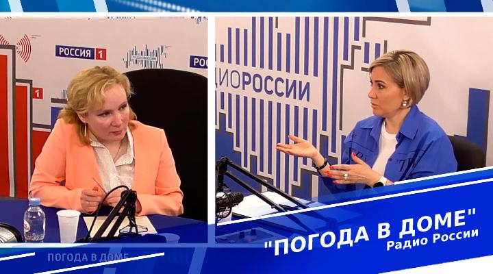&quot;Погода в доме&quot;